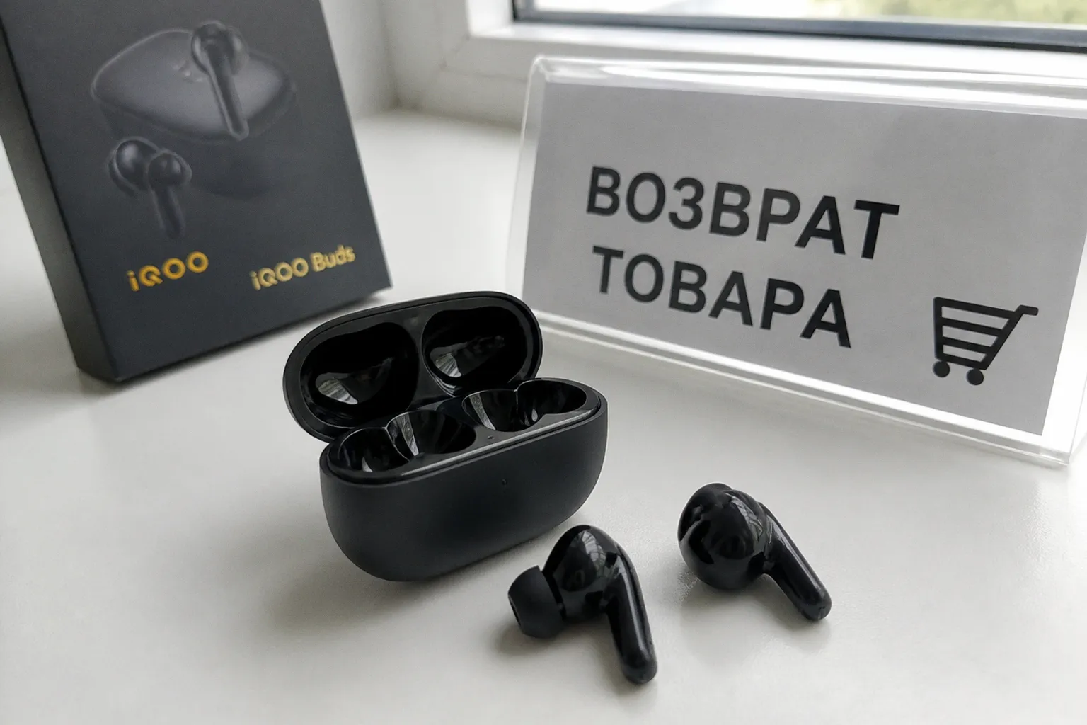 Новые правила возврата электроники: что нужно знать покупателям интернет-магазинов